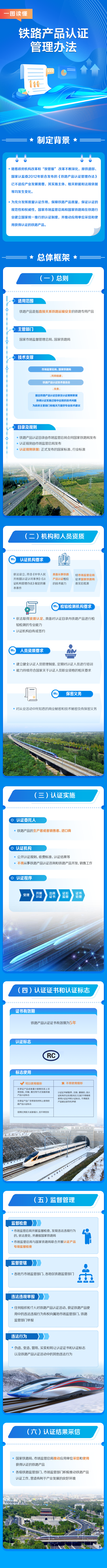 微信圖片_20230410114612.png