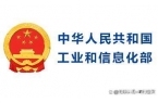 2502全球無(wú)線產(chǎn)品認(rèn)證新聞資訊｜英利檢
